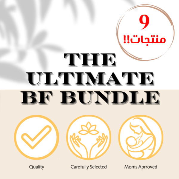 The Ultimate BF Bundle